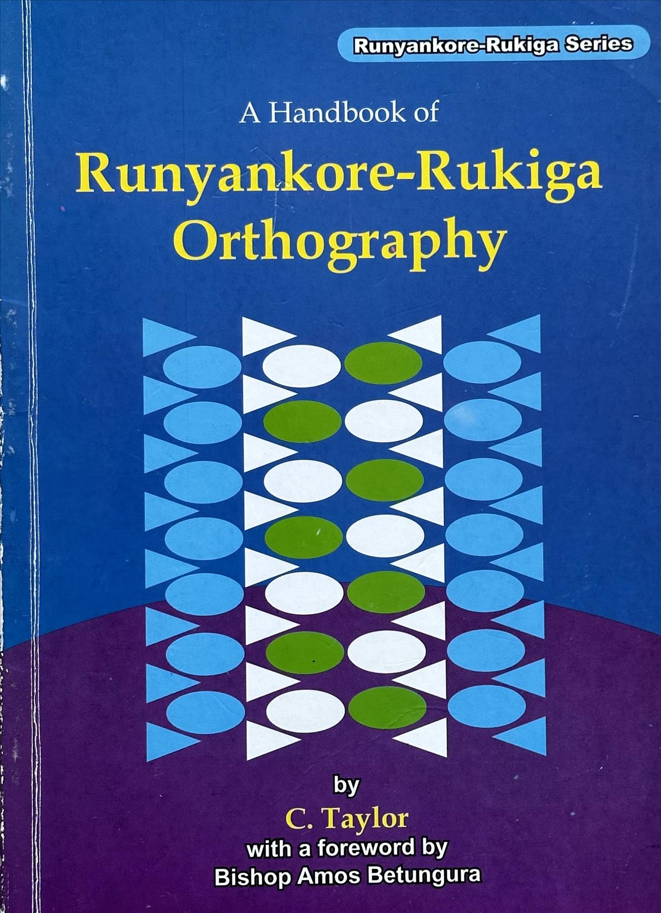 Why many Bakiga and Banyankore write their mother tongue poorly and resist correction ​